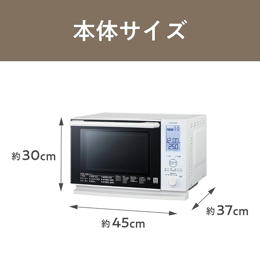 コイズミ オーブンレンジ ◆2017年製 ◆KOR-1600 ◆ヘルツフリー Amazon | コイズミ オーブンレンジ 16L フラットテーブル ヘルツ